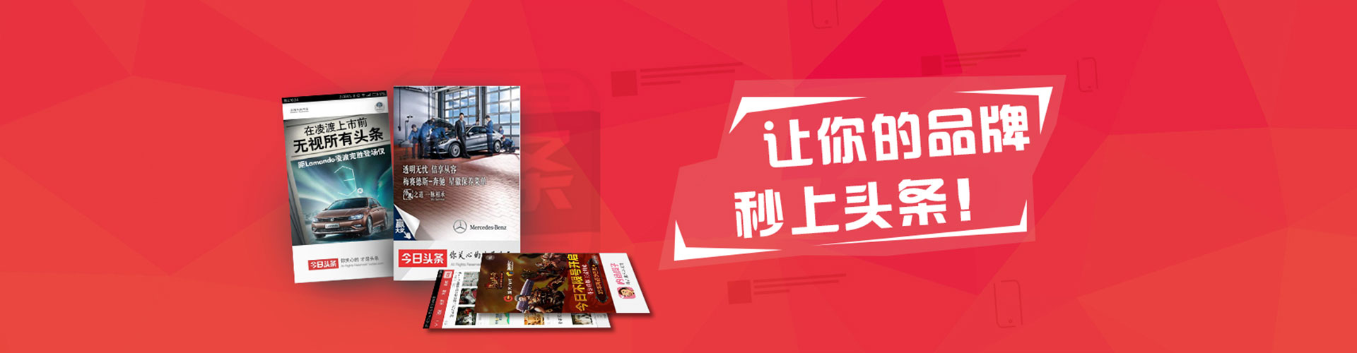 锡林浩特百度怎么推广